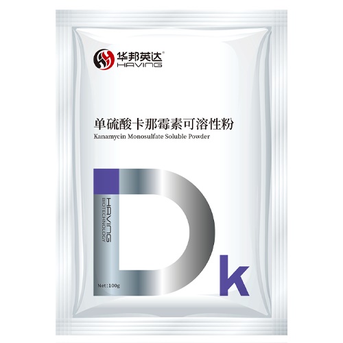 單硫酸卡那霉素可溶性粉