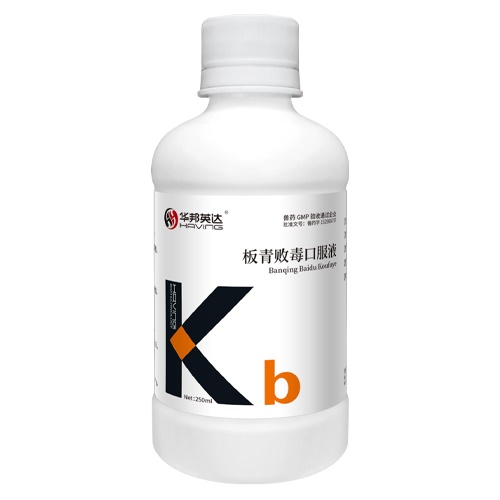板青敗毒口服液