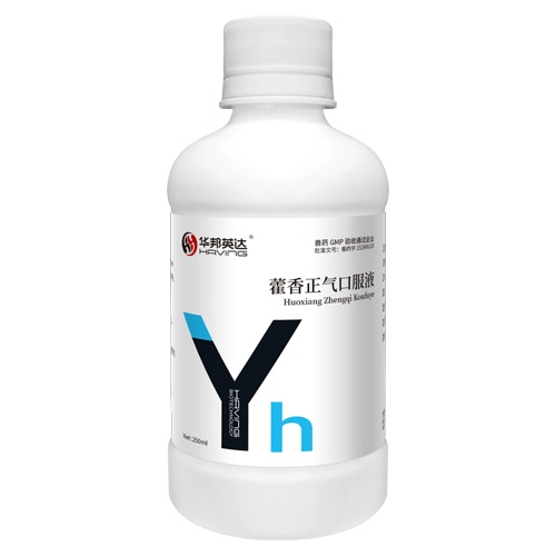 藿香正氣口服液