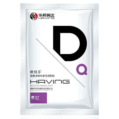 10%鹽酸多西環(huán)素可溶性粉