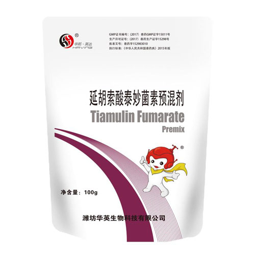 延胡索酸泰妙菌素預(yù)混劑
